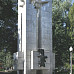 Стела сотрудникам МВД. Вологда, 1996 г.